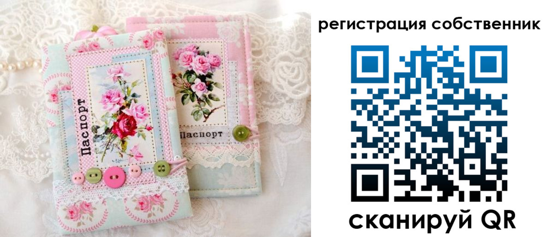 пропишу в квартире в Бабаево